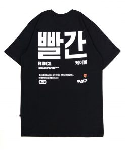Ppalgan - Black