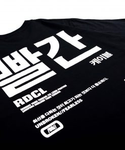 Alternative view of Ppalgan - Black